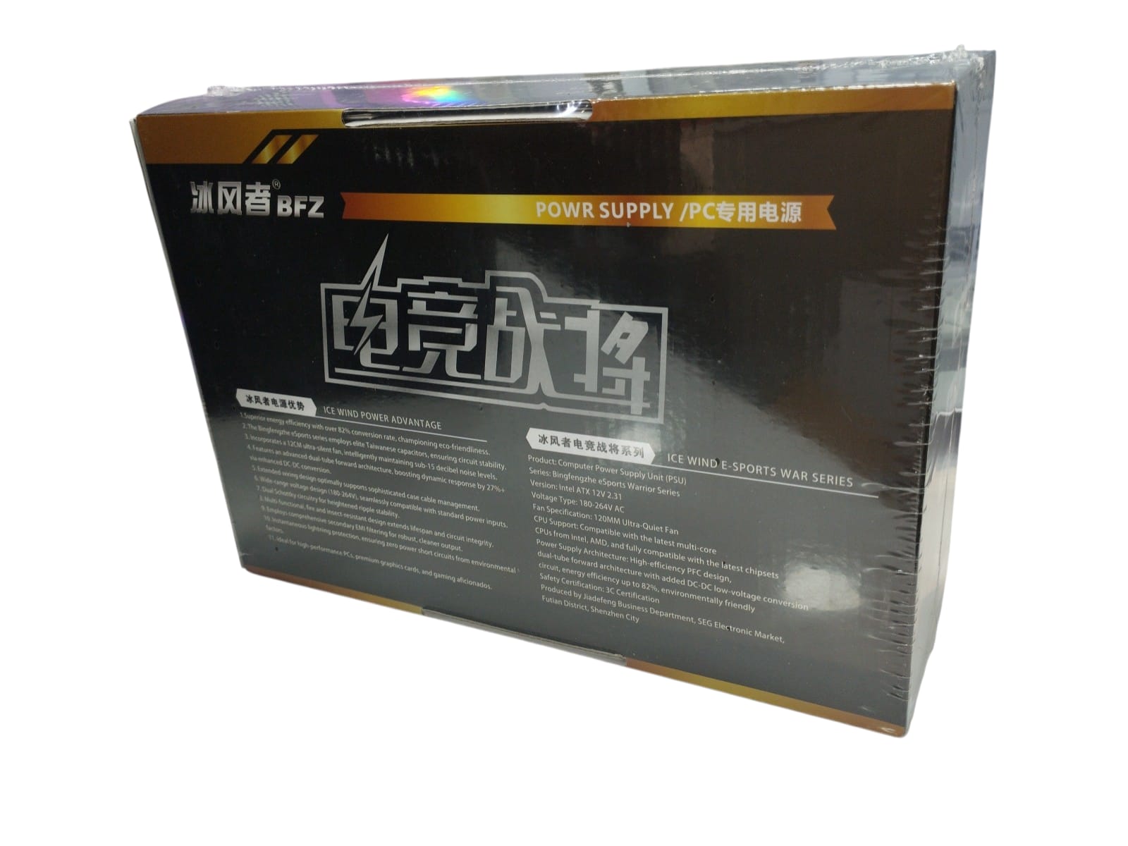 BFZ Power 500W Supply Unit (PSU)