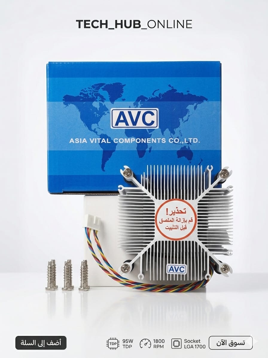 AVC Aluminum Core Socket LGA 1366 Ready الصورة الرئيسية