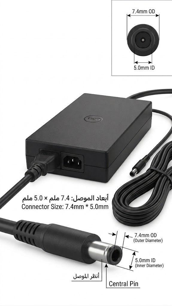 Dell 240W Laptop Charger (19.5V - 12.3A | 7.4*5.0mm) صورة ثانوية