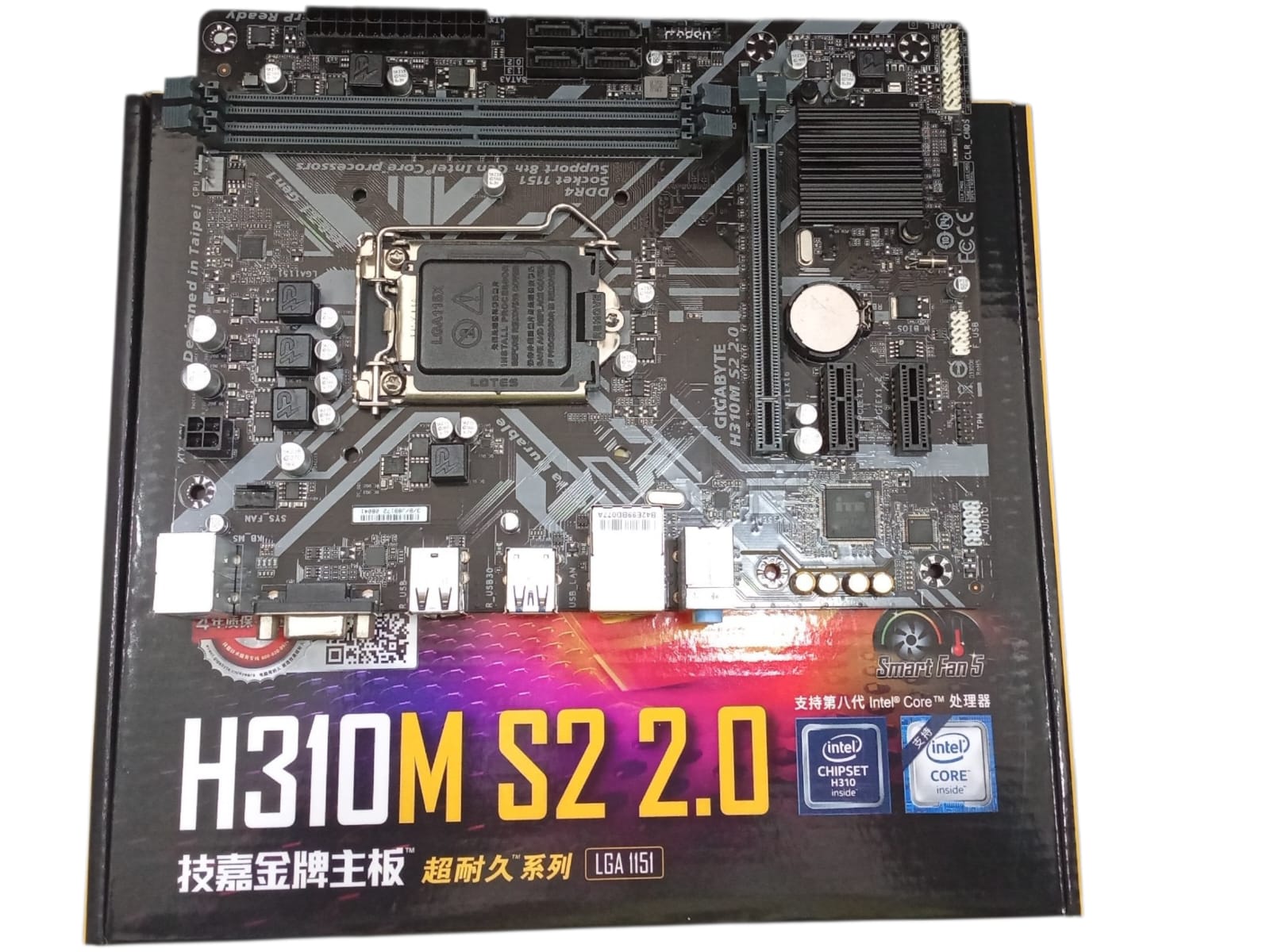 GIGABYTE H310M S2 2.0 Motherboard الصورة الرئيسية