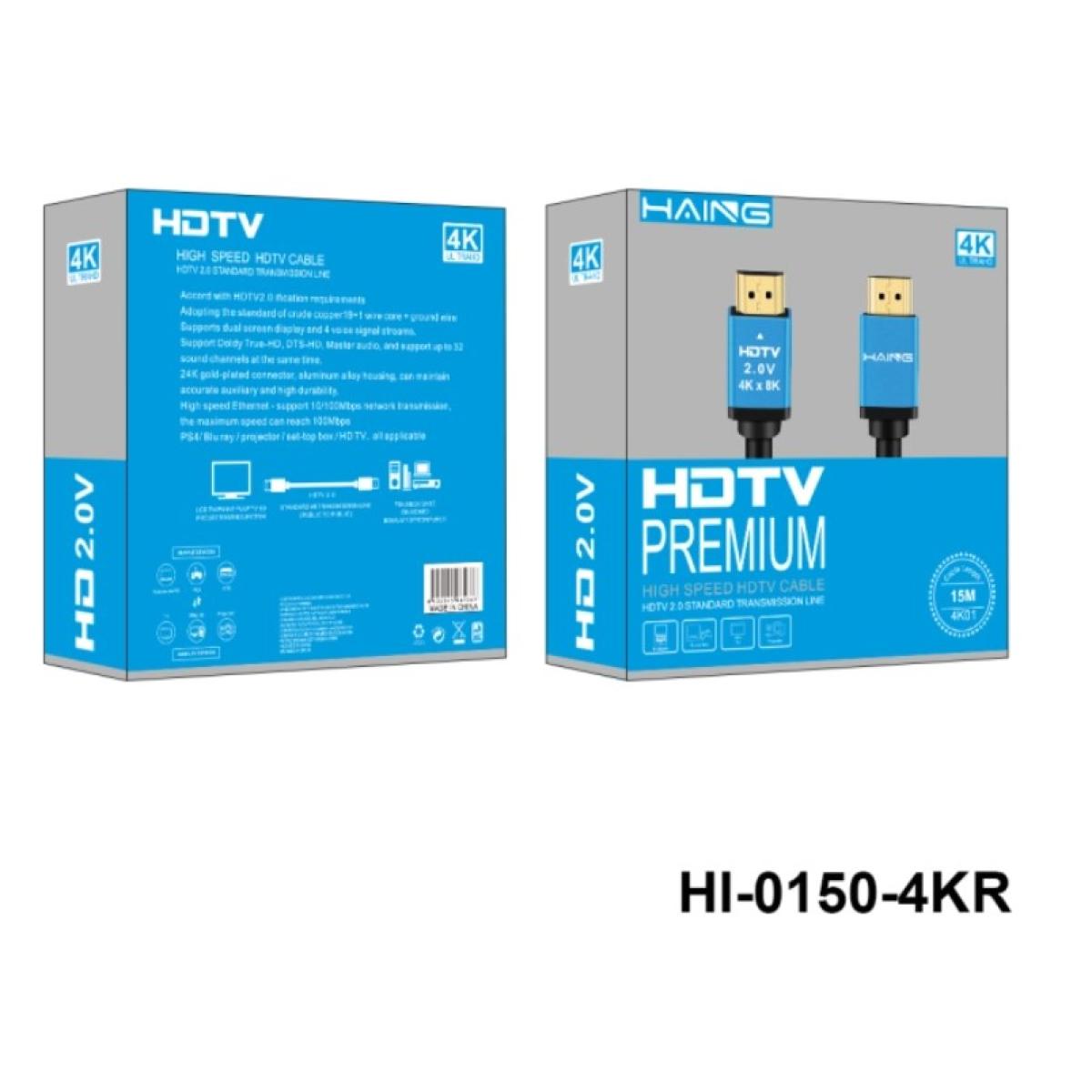HAING 4K HDTV 2.0V Premium HDMI Cable -15M Secondary image
