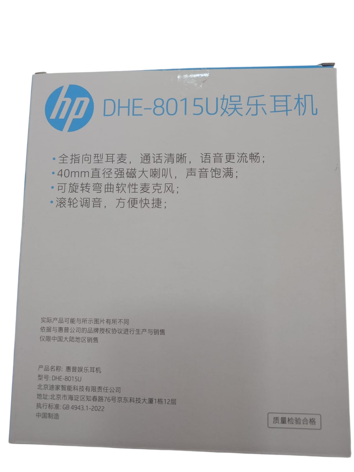 HP DHE-8015U Gaming Headset